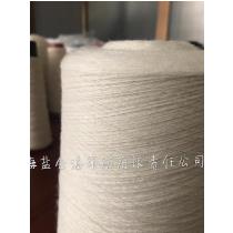 毛腈針織圓機紗線廠商公司 2019年毛腈針織圓機紗線最新批發商 