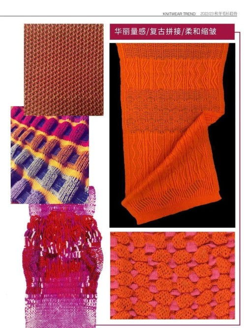 女裝2022 23秋冬毛衫趨勢(shì) 5種不同風(fēng)格的針織趨勢(shì)點(diǎn)