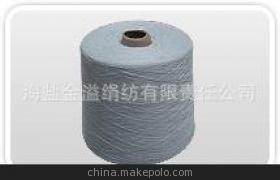 【澳毛腈紗 48S/2 毛線 50%羊毛50%腈綸紗線】價格,廠家,圖片,混紡、混纖紗線,海鹽金溢絹紡有限責(zé)任公司-