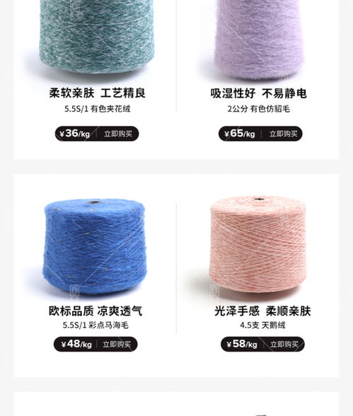 廠價(jià)批發(fā)毛感豐富做工精細(xì)5.8s 1有色貓毛紗 滌綸貓毛紗 ,東莞市大朗志源紡織品貿(mào)易行