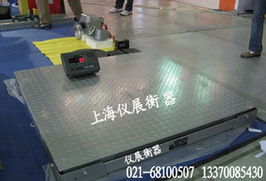 精準(zhǔn)計(jì)量，信賴之選——虹口區(qū)專業(yè)磅秤與地磅秤制造商