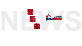 香山紅葉映金秋，億瑪客學(xué)院團(tuán)隊(duì)建設(shè)一日行